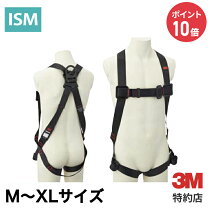 楽天市場】フルハーネス 新規格 3mの通販