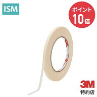 [2142] 耐熱クレープマスキングテープ 3M ( スリーエム ) 業務用 | 高耐熱 6mm×50m 9mm×50m 12mm×50m …