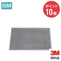 楽天市場】3m エントラップ マット アンバック 900 1500の通販