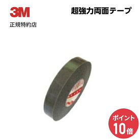 [Y-4180-04] VHB超強力両面テープ 3M ( スリーエム ) 業務用 | 多用途 車両内外装 看板 屋外