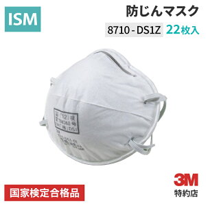 [8710 DS1Z] ĝĖh}XN 22 (ƌ敪1) 3M ( X[G ) Ɩp | JP