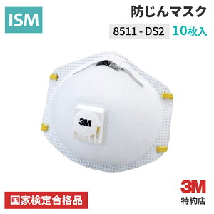 [8511 DS2] ĝĖh}XN 10 (ƌ敪2) 3M ( X[G ) Ɩp | JP