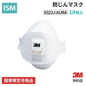 [9322J AURA] ĝĖh}XN 10 (ƌ敪2) 3M ( X[G ) Ɩp | JP