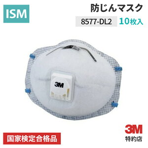 [8577 DL2] ĝĖh}XN 10 (ƌ敪2) 3M ( X[G ) Ɩp | JP