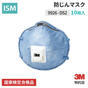 [9926 DS2] ĝĖh}XN 10 (ƌ敪2) 3M ( X[G ) Ɩp | JP