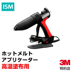 �z�b�g�����g�A�v���P�[�^�[ �����h�z�p (TC/TCQ GEN II) 3M(�X���[�G��) | �ڒ��� �ڒ� (309)