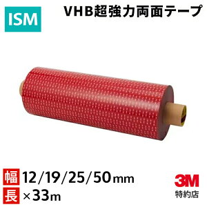[5604A-GF] 12mm×33m` VHB͗ʃe[v 3M(X[G)@Ɩp | ቿi ϔM