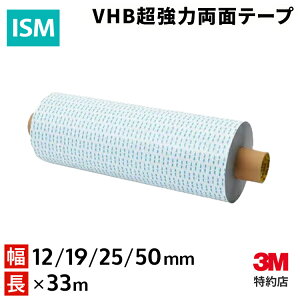 [5604A-GP] 12mm×33m` VHB͗ʃe[v 3M(X[G)@Ɩp | ቿi ϔM