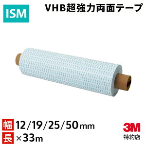 [5604N-WP] 12mm×33m` VHB͗ʃe[v 3M(X[G)@Ɩp | ቿi ϔM