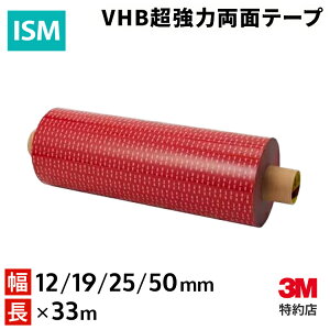 [5608N-GF] 12mm×33m` VHB͗ʃe[v 3M(X[G)@Ɩp | ቿi ϔM