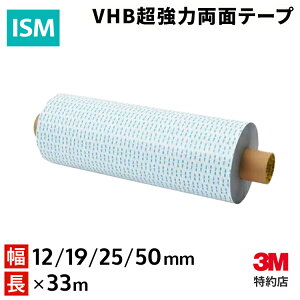 [5608N-GP] 12mm×33m` VHB͗ʃe[v 3M(X[G)@Ɩp | ቿi ϔM