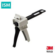 EPX PLUS2 アプリケーター 3M(スリーエム) 業務用 | 接着剤 接着 (301)