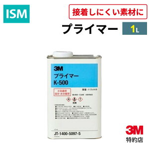 [K-500] �e�[�v�p�v���C�}�[(1L) 3M (�X���[�G��) �Ɩ��p (105) | ���n���� �e�ʐڒ� PP �|���v���s���� EPDM �S�� �ڒ����i�� ���ʃe�[�v