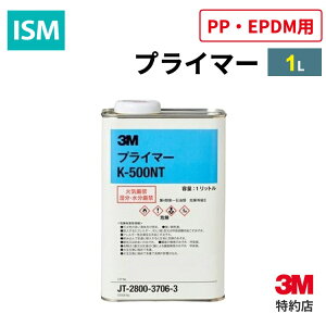 [K-500 NT] �e�[�v�p�v���C�}�[(1L) 3M (�X���[�G��) �Ɩ��p (105) | �m���g���G�� PP �|���v���s���� EPDM �S�� �ڒ����i��