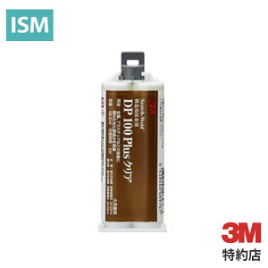 [DP-100-plus NA 48.5ml] EPX t^G|LVڒ 3M(X[G) Ɩp DP100 P/CLE 48ML