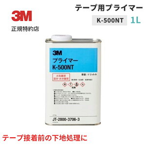 [K-500 NT] �e�[�v�p�v���C�}�[(1L) 3M ( �X���[�G�� ) �Ɩ��p