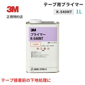 [K-540 NT] ʃe[vpvC}[(1L) 3M ( X[G )