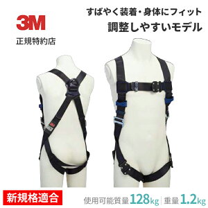 [1114078N] DBI-�T�� �G�O�]�t�B�b�g���C�g �t���n�[�l�X (�p���V���[�g������) S�T�C�Y 3M ( �X���[�G�� ) �Ɩ��p | ���S�� �V�K�i�K�� �ė����~�p��� �ė����~ (601)
