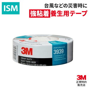 [3939] 48mm×54.8m _NgV[e[v 3M ( X[G ) Ɩp | ϋv S C