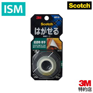 XRb` 3M ʃe[v ͂   0.5mm 15mm 1.5m KRT-15 1pbN