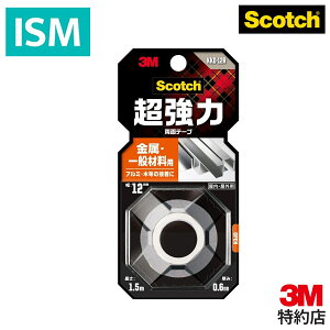 MOQ XRb` 3M ʃe[v  p 0.6mm 12mm 1.5m KKD-12R 1pbN