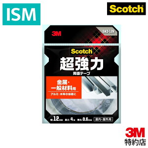 XRb` 3M ʃe[v   ʍޗp 0.6mm 12mm 4m SKD-12R 1pbN