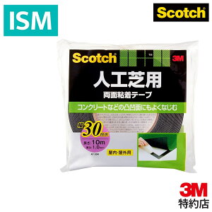 XRb` 3M ʃe[v lHŗp 1.0mm 30mm 10m AT-30R 1pbN