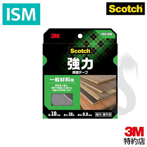 XRb` 3M ʃe[v  ʍޗp 0.8mm 10mm 10m PKH-10R 1pbN