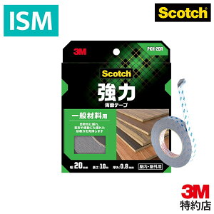 XRb` 3M ʃe[v  ʍޗp 0.8mm 20mm 10m PKH-20R 1pbN