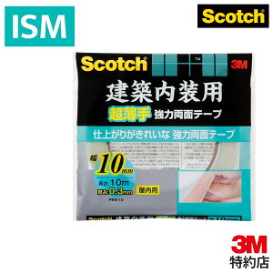 XRb` 3M ʃe[v  zp  0.3mm 10mm 10m PBW-10 1pbN