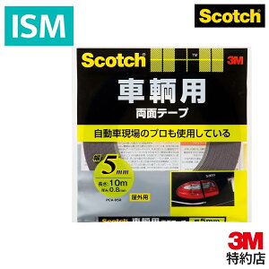 XRb` 3M ʃe[v pp 0.8mm 5mm 10m PCA-05R 1pbN