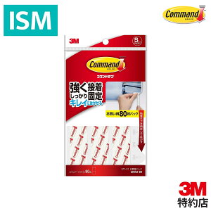 3M R}h ^u ͂ ʃe[v pbN STCY 80 CMR2-80 1pbN