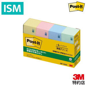 |XgCbg t p 65x25mm 1000 JBF-1000 1pbN