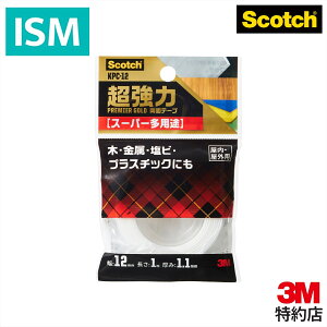 XRb` 3M ʃe[v  X[p[pr v~AS[h 1.1mm 12mm 1.5m KPC-12 1pbN