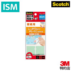XRb` 3M ʃe[v fp ǎp LTCY 29x29mm 16 8602L 1pbN