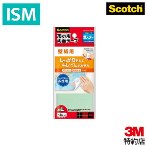 XRb` 3M ʃe[v fp ǎp LTCY 29x29mm 48 8602L-3 1pbN