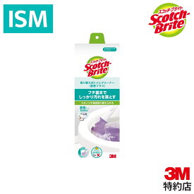 3M トイレ掃除 トイレブラシ 重曹プラス 使い捨て スポンジ 洗剤付 ハンドル1本 取替3個 スコッチブライト T-557-3H GC 1パック