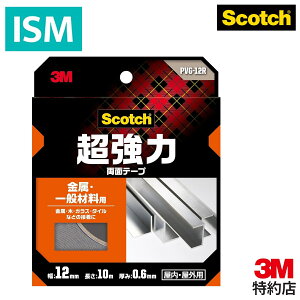 3M ʃe[v   ʍޗp 12mm 10m 3M XRb` PVG-12R 1pbN