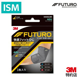 �t�c�� �T�|�[�^�[ ���K�t�B�b�g �Ђ� �t���[�T�C�Y 04038JNR 3M �X���[�G�� FUTURO ������������Œ� �t�B�b�g�� ���K�Ȓ����S�n �T�|�[�g�� ���߉\