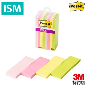 3M |Xg Cbg t S ӂ 75mm×25mm }`J[4 4F e2pbh NAP[X 500SS-MC-4N