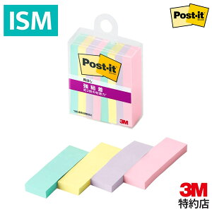 3M |Xg Cbg t S ӂ o 50mm×15mm }`J[5 4F e2pbh NAP[X 700SS-MC-5N