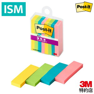 3M |Xg Cbg t S ӂ o 50mm×15mm }`J[8 4F e2pbh NAP[X 700SS-MC-8N