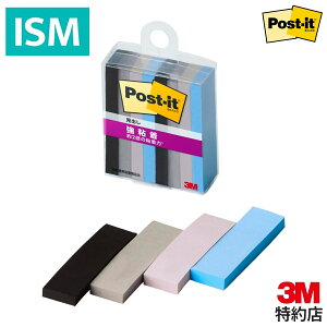 3M |Xg Cbg t S ӂ o 50mm×15mm }`J[9 4F e2pbh NAP[X 700SS-MC-9