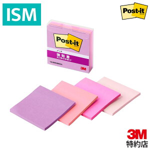 3M |Xg Cbg t S m[g 75mm×75mm }`J[7 4F e2pbh NAP[X 654SS-MC-7