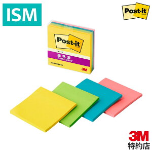 3M |Xg Cbg t S m[g 75mm×75mm }`J[8 4F e2pbh NAP[X 654SS-MC-8