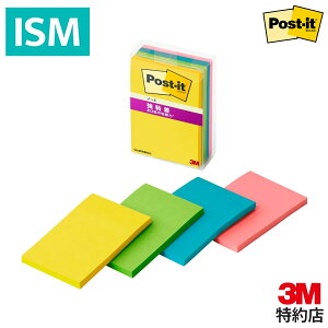 3M |Xg Cbg t S m[g 75mm×50mm }`J[8 4F e2pbh NAP[X 656SS-MC-8N
