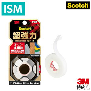 3M ʃe[v XRb` ̓X[p[ pr v~AS[h 25mm 1m KPS-25  1pbN