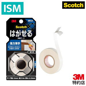 3M ʃe[v ͂   12mm 8m 3M XRb` KRE-12  f Œ fMV[g R[i[K[h 1pbN