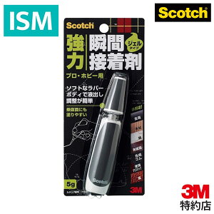 3M uԐڒ  WF pr vEzr[p 5g 7055 XRb` 1pbN
