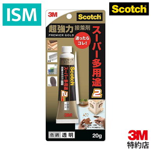 3M ڒ  v~AS[h X[p[ pr  20g 9078 XRb` 1pbN